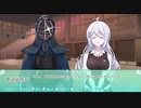 【実況】その恋、保留につき、part5