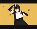 【MMD】テレキャスタービーボーイ【ara】