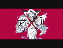 アンヘル／演："出雲霞"