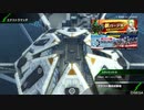 BBPS4斯ク戦ヘリ86