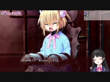 あまりにもイカれた がんばれ がんばれ に笑いが止まらなくなった月ノ美兎 ニコニコ動画
