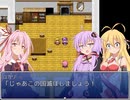 【VOICEROID】たとえばラストダンジョン前の村の茜ちゃんが序盤の街で暮らすような物語part3【RPGツクール】