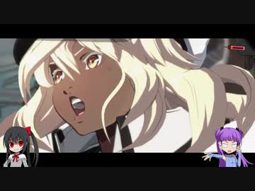 【ゆっくり実況プレイ】白黒なゲームの話　６【GUILTY GEAR -STRIVE-】