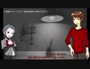 【CoC】創作キャラで毒入りリンゴ１【ゆっくり使用】