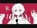 maru [RAIN] feat.初音ミク [オリジナル曲]