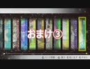 グノーシアをやる_おまけ③《実況プレイ》