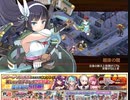 御城 甘味に添える恋慕情絶弐難