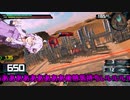 【MBON】ストップうぽハラ！【VOICEROID実況】