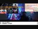 【タイムシフト用】ニコニコ鉄道のうｐ主が行う在宅DJフェスタ第7回〜オタクは家に篭もらん会 りますたー　DJ:ビリコンプ