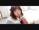 【個性の主張】ダーリンダンス で動いてみた【地雷系になりきれない・・・】