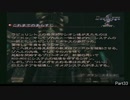 【実況】さっくりいきたいゼノサーガEP2　part33