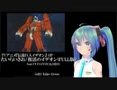【伝説巨神イデオン】たいらいさお/復活のイデオン(FULL版) feat.VY1V4
