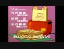 おはようスパンクOP～高音質