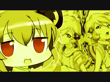 おそくなりました