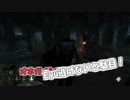 【ＤＢＤ】ガチ初心者が行くＤＢＤ