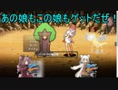 「RPGアツマール　迷宮世界の魔物使い」を実況してみたの　２