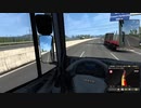 eurotruck play patr2