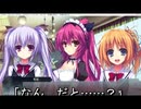 【ゲーム実況】レミニセンス Part31