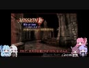 【DMC3SE NS版】初 実況！ Part16