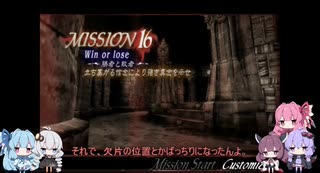 【DMC3SE NS版】初 実況！ Part16