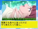 プリキュアバトンタッチの巻