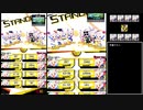 【ボンバーガール】テスト投稿兼シロン8バー