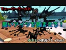 【フューリーワールド】後輩と二人プレイ実況２