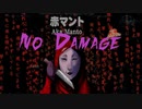 【ホラーゲーム実況】【赤マント】　もう終わてもいいよね？　おまけ回