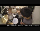 【ネタ曲投稿祭】弦巻マキの歯ブラシになりたい 本人が叩いてみた