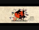 【筆で綴るは神の業】大神 絶景版 part1