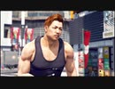 イケメンになって体力づくりする：【ジャッジアイズ実況】パート22