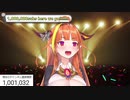 桐生ココ　100万人達成の瞬間   Kiryu Coco 1M subscribers 【ホロライブ切り抜き　hololive】