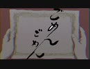 [UTAUCover]ごめんごめん[ゲキヤク-不安薬-]