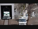 軌陸高所作業車　保線出撃スタンバイ