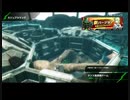 おっさんのBBPS4動画096（ネソス島実験ドームのβ）