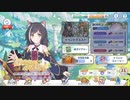 【プリコネR】コッコロ大好きキャル