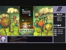 DJMAX RESPECT ミッションプレイ動画 RESPECT編 Part24/60