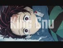 【MAD】鬼滅の刃/king gnu