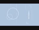 グッド・レイニーデイ 【kokoneオリジナル】