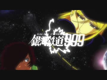 【AIきりたん】銀河鉄道999【ゴダイゴ】