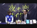 2021年2月21日高知競馬 ジョッキーズトーク