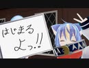 リル＆さわ雑談部’「トドの詰まりはダイエット案件！」