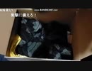 UNK団