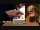 自分の夢についてテキトーに語る陰キャ
