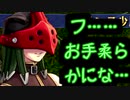 【実況】入り込みすぎる男が空の軌跡FCの物語を全力で楽しむ part151