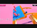 遂に王冠を手に！？【fall guys】
