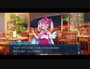 勇者が往く！　続・サーヴァントからチョコを貰ってみる実況　part2