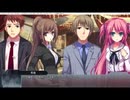 【ゲーム実況】レミニセンス Part33