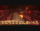 【Minecraft/#ぷんくら】さすがに道が怖いので補強していきます！一蘭のカップラーメンを食べた話など。【86日目】