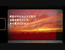【結月ゆかり弾き語り】いつか夏になる【オリジナル曲】